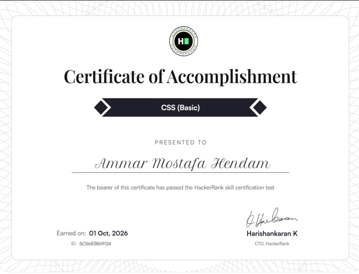 Certificate of Accomplishment — CSS (Basic), HackerRank
